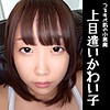 さく