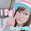 ほの