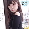 さや