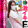 みつき