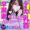 なぎ