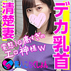 もも