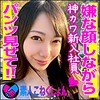 みづき 2