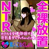かのん
