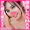 かよ