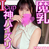 ゆずか