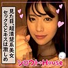 ゆきぽよ
