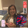 なお