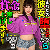 みさきchan