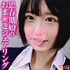 みきちゃん（仮名）