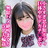 えるちゃん