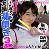 ひかる