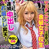 さっちゃん