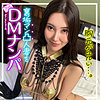 あさみ
