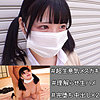 ななみ 5