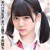 ななみ 6