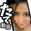 【スマホ推奨】あいか