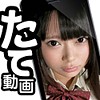 【スマホ推奨】あいり