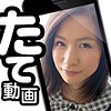 【スマホ推奨】りお