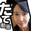 【スマホ推奨】さおり