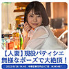 ゆのさん（仮）