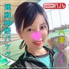 栗山さん