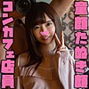 けい