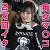 ゆだ