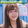 芽衣さん