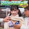 みすず