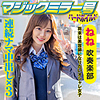 ねね