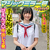 いろは