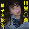 かとし