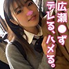すず