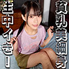 もえかちゃん