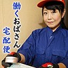 美貴子