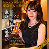 行田望