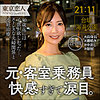 畑野あさみ