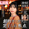 竹内みお