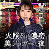 佐々木まみ