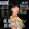 浅原みひな