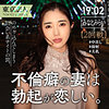 徳重みつ葉
