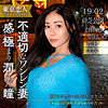設楽りさ