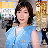 百瀬はるな