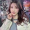 かな