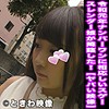 美波