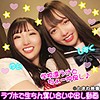 ゆい＆しずく