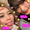 なつめ＆ほなみ