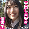 ひかる