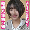 りく